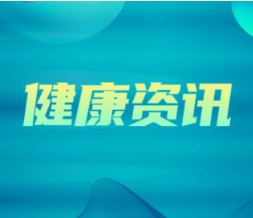 别让眼皮“跳”成烦恼，科学治疗是关键