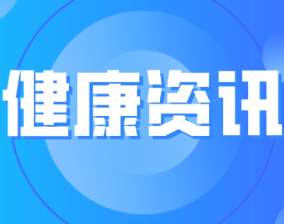 困扰3年的颈部肿块 竟然是罕见的风湿免疫疾病