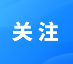 溆浦：打通医保服务“最后一公里”，村卫生室首诊率达65.1%