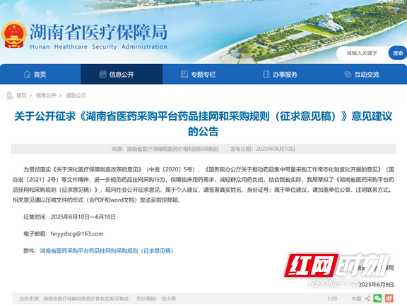 屏幕截图 2025-06-10 125044.wm.png