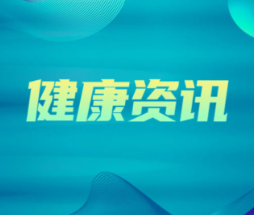 夜尿增多、腰腿疼痛？可能是前列腺出了问题