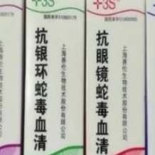 夏季出游被蛇咬伤别慌张