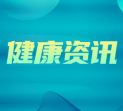 狼疮患友看过来，高考后旅行防护攻略请收好！