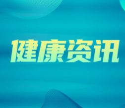 高考后查出乳腺结节？这些信号别忽视！