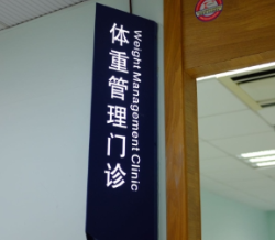 破除青少年体重管理三大误区
