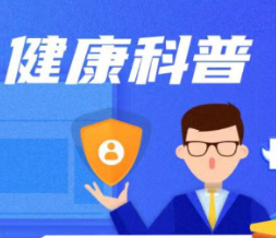 原来麻醉医生是这样工作的，看完再也不怕手术啦！