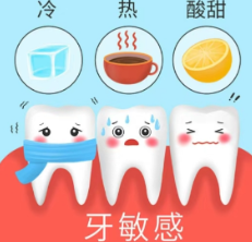 冰火“两重天”，牙齿“顶”不住？这份夏日护牙攻略请收好！
