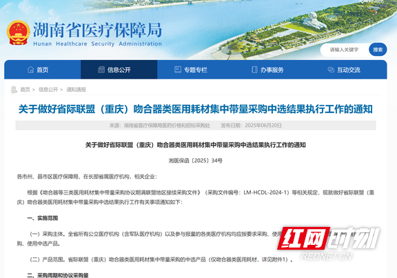 屏幕截图 2025-06-21 112203.wm.png