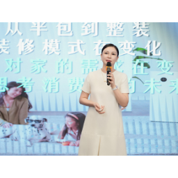 千思装饰“实用美学整装”新品发布  重新定义整装新风向
