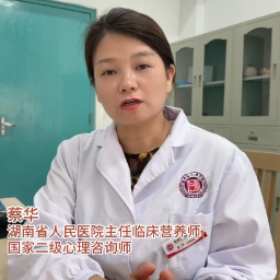 视频丨高考考砸了？别急！专家教你走出低谷