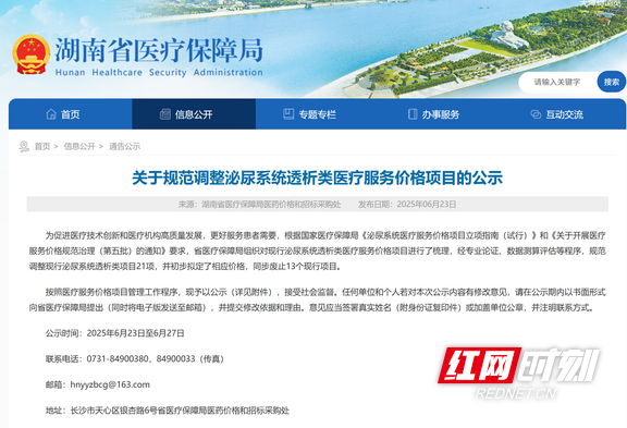 屏幕截图 2025-06-24 152437.wm.png