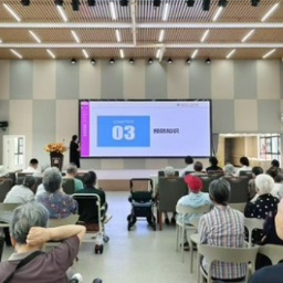 银龄健康 从心启航 湖南省人民医院开展全国老年健康宣传周活动