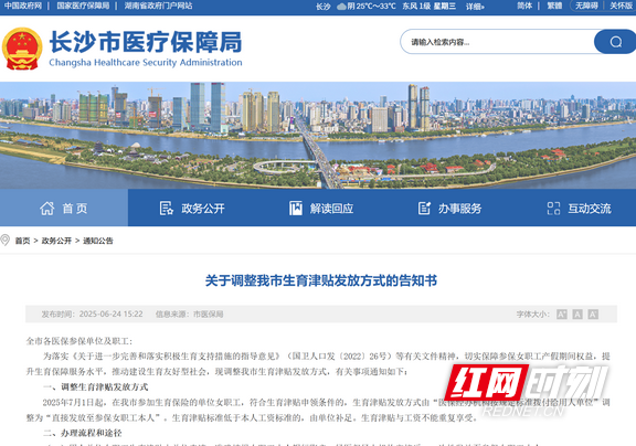 屏幕截图 2025-06-25 093311.wm.png