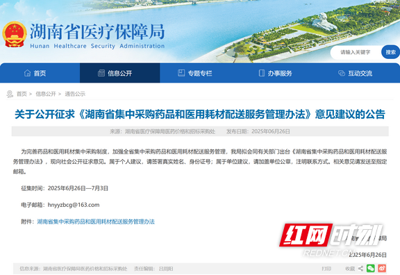 屏幕截图 2025-06-26 173332.wm.png