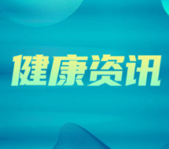 血压居高不下？警惕肾上腺上的“小炸弹”