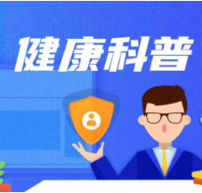  情绪紧张变“鸡爪手”？专家提醒小心“呼吸性碱中毒”