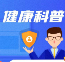 健康科普 | CT检查：医学影像的“透视眼”