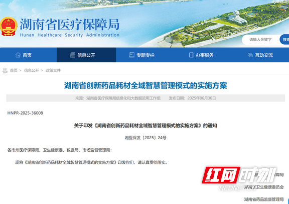 屏幕截图 2025-06-30 183948.wm.png