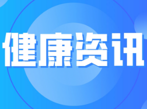 湖南省首创！海御康城共享医疗综合体入选长沙市 2025年度重点工程