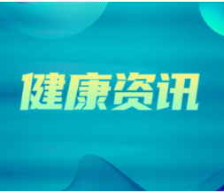 减肥不要乱爬楼梯！医生提醒：不正确的爬楼姿势容易伤膝盖