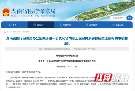 屏幕截图 2025-07-10 183005.wm.png