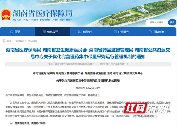 屏幕截图 2025-07-11 190125.wm.png