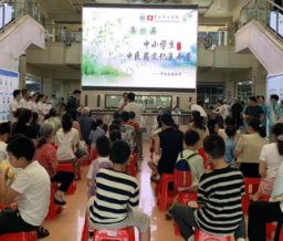 长沙市中心医院首届中医药文化夏令营开营