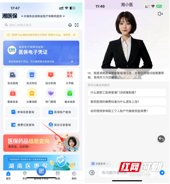 屏幕截图 2025-07-14 101425.wm.png