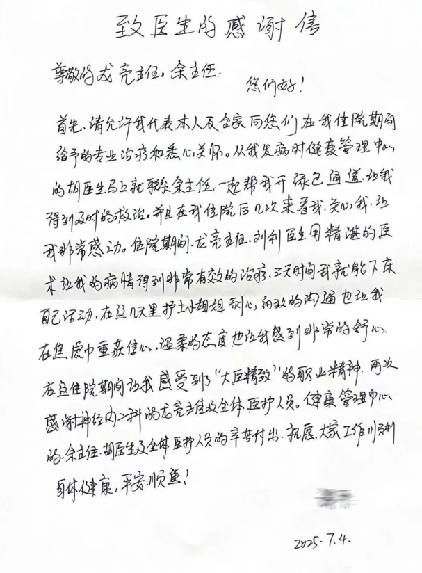 微信截图_20250718160126.png