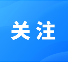 广东佛山近期出现基孔肯雅热病例 主要通过伊蚊传播，可防可控