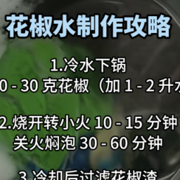 视频｜打破认知！马王堆汉墓的这种“防虫神器”还能帮你洗床单