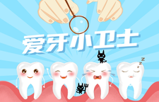 专题 | 长沙市口腔医院爱牙小卫士特辑