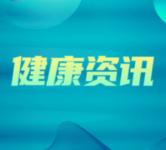 发热两月查不出原因？看中西医结合如何揪出“元凶”