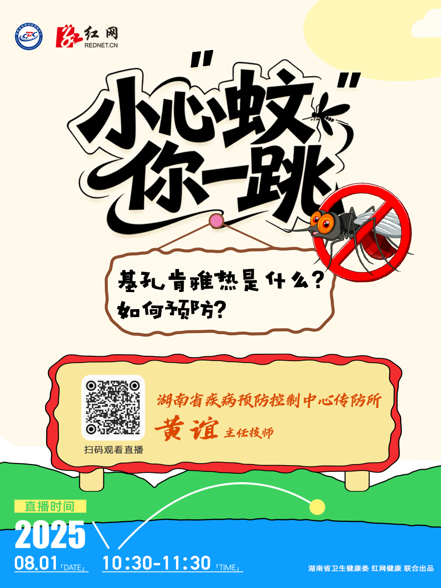微信图片_2025-07-31_194104_171.jpg