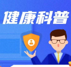 血透患者如何应对三伏天