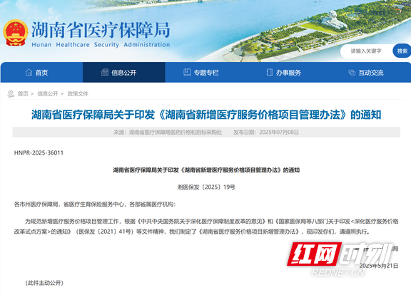 屏幕截图 2025-07-08 183859.wm.png