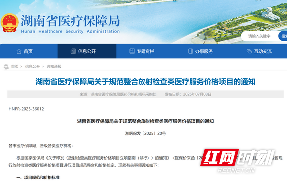 屏幕截图 2025-07-08 181430.wm.png