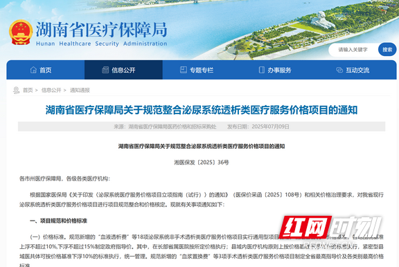 屏幕截图 2025-07-09 152909.wm.png