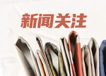 3月至6月湖南440余套集采人工耳蜗让超200人重获新“声”