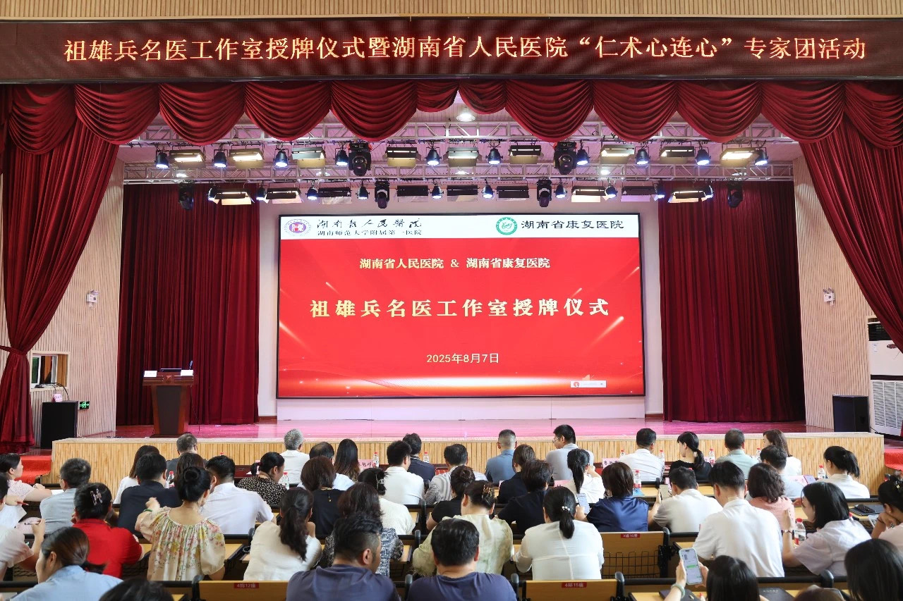 微信图片_20250811100934.jpg