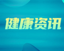 “藏得深”的铅中毒,快来了解一下!