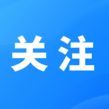 关注｜三部门联合发布 《医疗广告认定指南》