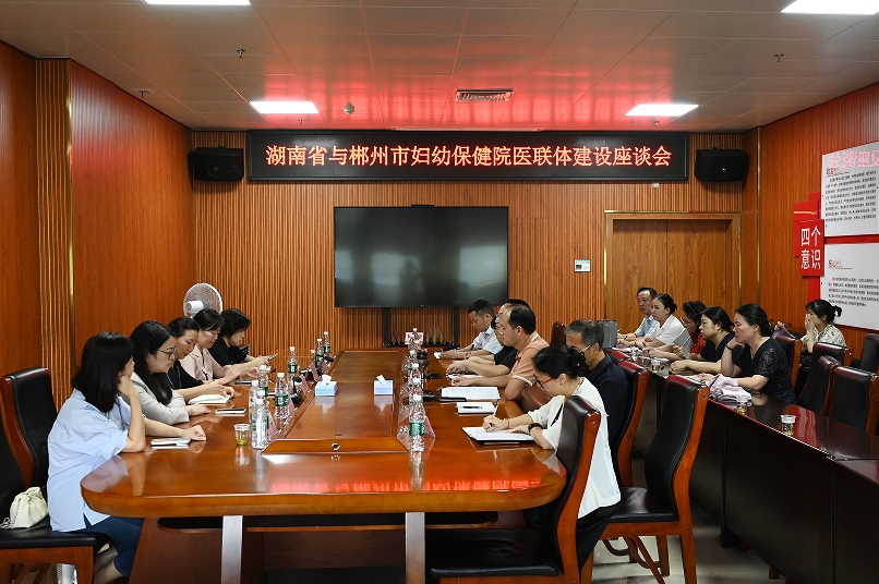 微信截图_20250815185047.png