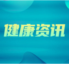 三伏天肛周脓肿高发！医生提醒：延误治疗易引发危机