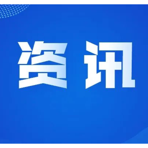 张家界市卫生健康委召开市直管民营医院发展座谈会