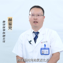 中国医师节｜医生，从医经历中最自豪的时刻是哪些？