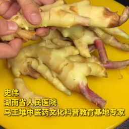 视频|“夏吃姜”有讲究，这些科学方法要知道
