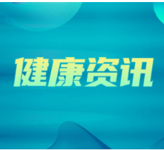 十年腰痛老毛病？可能是骨盆在“调皮”