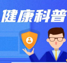 体检发现“肺磨玻璃结节”？别慌！医生教你科学应对