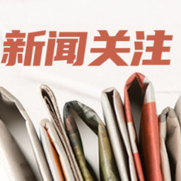 重特大疾病有“医” 靠！湖南医疗救助精准触达困难群众